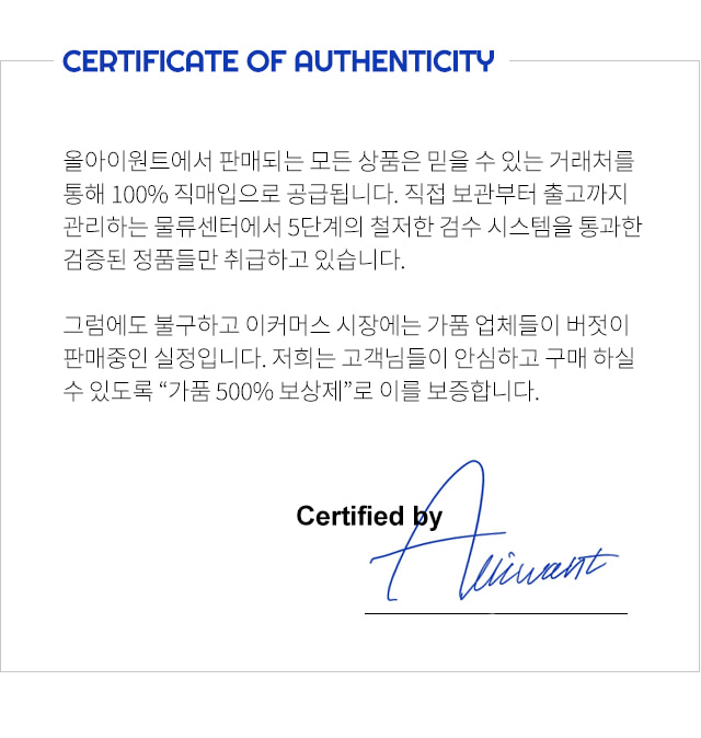 https://welldonekorea.cafe24.com/aint/sp/top_certification.jpg